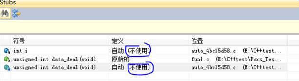 ParasoftC++test使用教程：桩函数