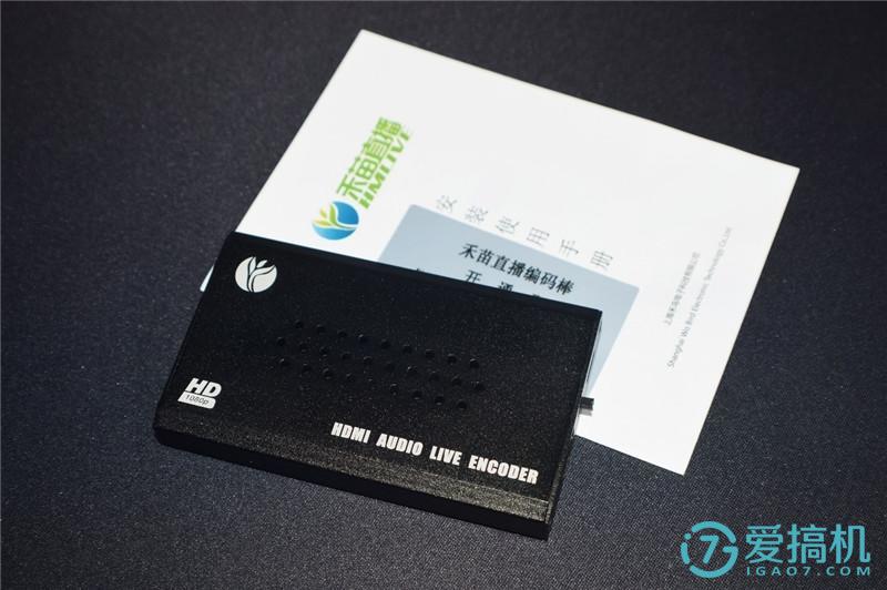 禾苗编码棒的直播使用方法,禾苗直播编码棒测评