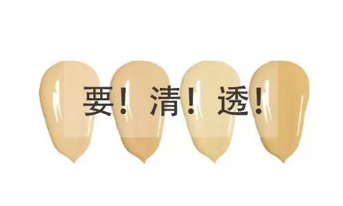 世界上最好的粉底液,兰蔻菁纯粉底液12ml