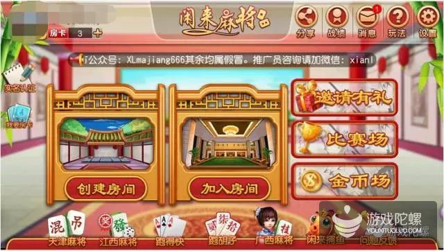 为什么棋牌房卡模式这么火,房卡棋牌下一个风口