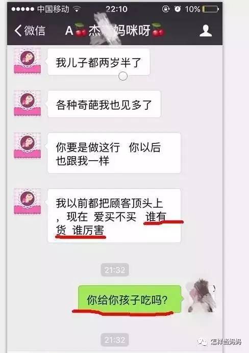 海外代购朋友圈骗局,海外代购黑幕多吗