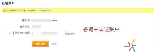 注销支付宝账号在哪注销,支付宝账户怎么注销还能再注册吗
