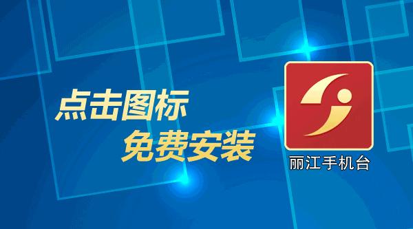 春节丽江客栈住宿,丽江酒店春节