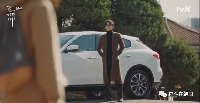 鬼怪的同款,鬼怪同款皮毛一体