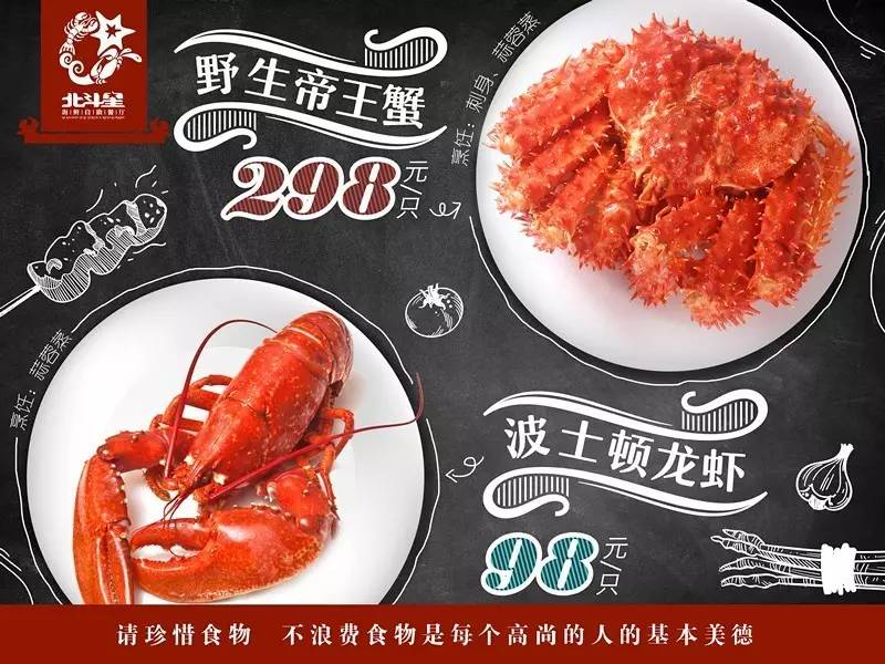 「订年夜饭赠波士顿龙虾」2017这么吃年夜饭最霸气！从没想过一顿自助，竟然吃几口就回本了……谁也别拦着我！今年就要在这儿吃！