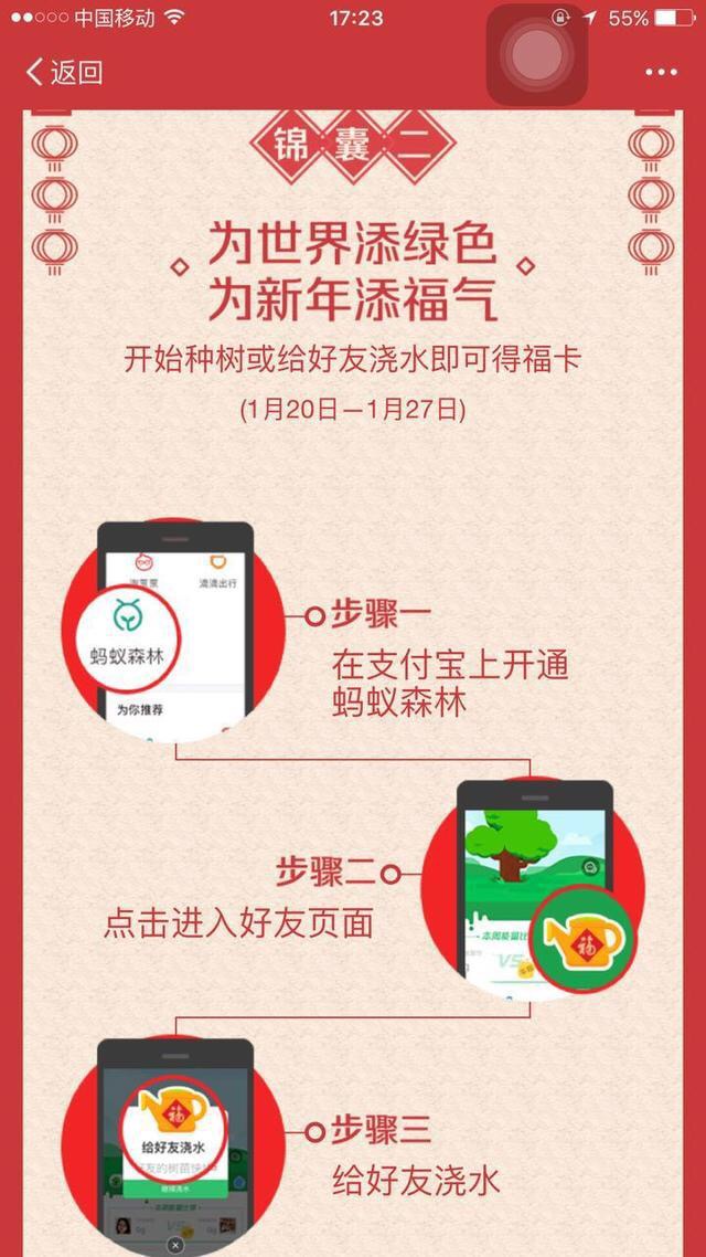 支付宝集五福2023一共多少钱,支付宝集五福2023年给多少钱