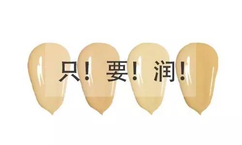 世界上最好的粉底液,兰蔻菁纯粉底液12ml