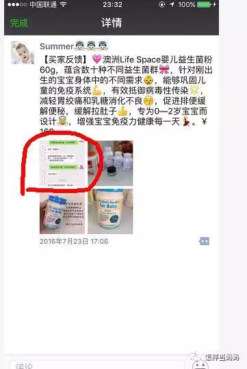 海外代购朋友圈骗局,海外代购黑幕多吗