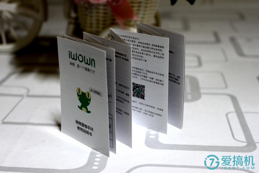 埃微智能手环排行,埃微手环测评