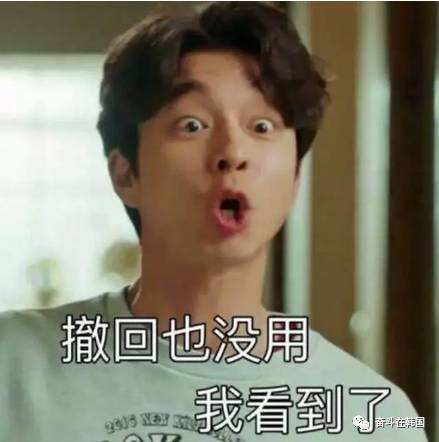 鬼怪的同款,鬼怪同款皮毛一体