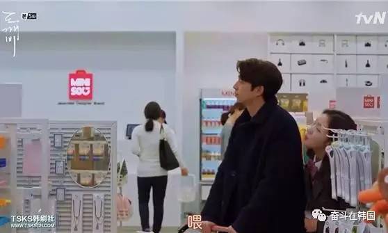 鬼怪的同款,鬼怪同款皮毛一体