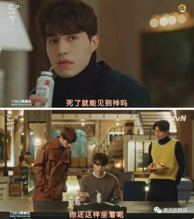 鬼怪的同款,鬼怪同款皮毛一体