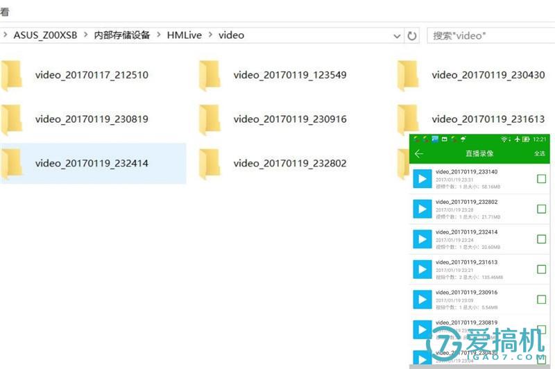 禾苗编码棒的直播使用方法,禾苗直播编码棒测评