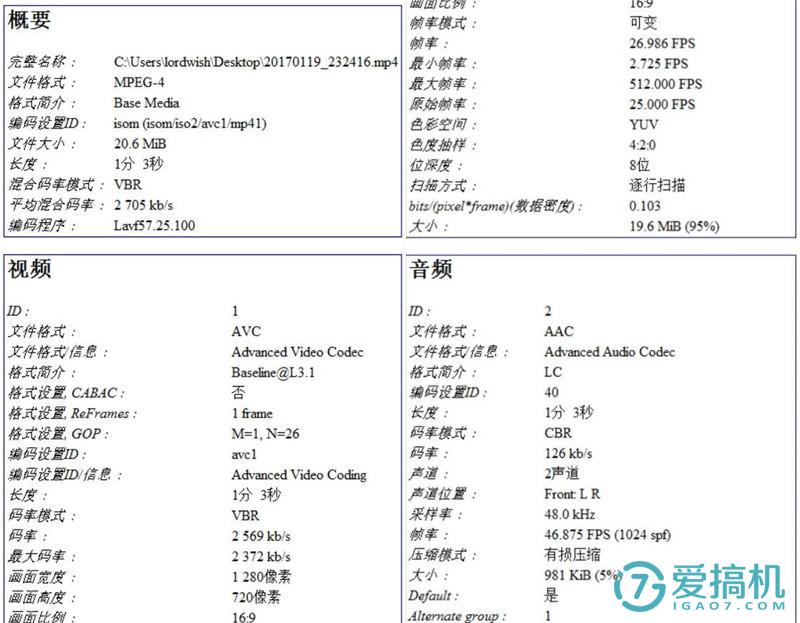 禾苗编码棒的直播使用方法,禾苗直播编码棒测评