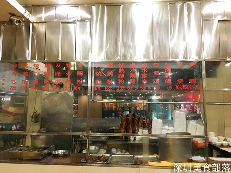 没吃过「濑粉」，怎么好意思说你在大宝安混过！