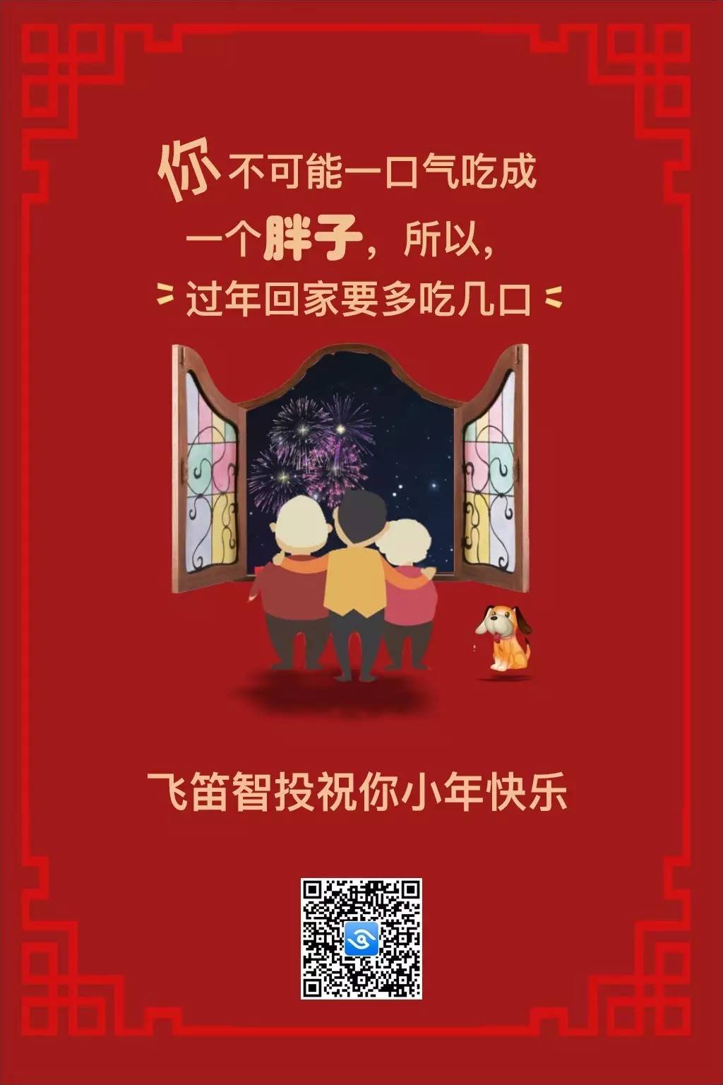 任子行三年亏损退市,任子行有退市风险吗