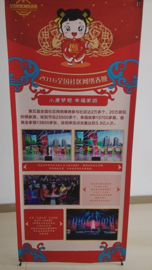 湖北省旅游新闻发布会,湖北省新闻发布会引热议