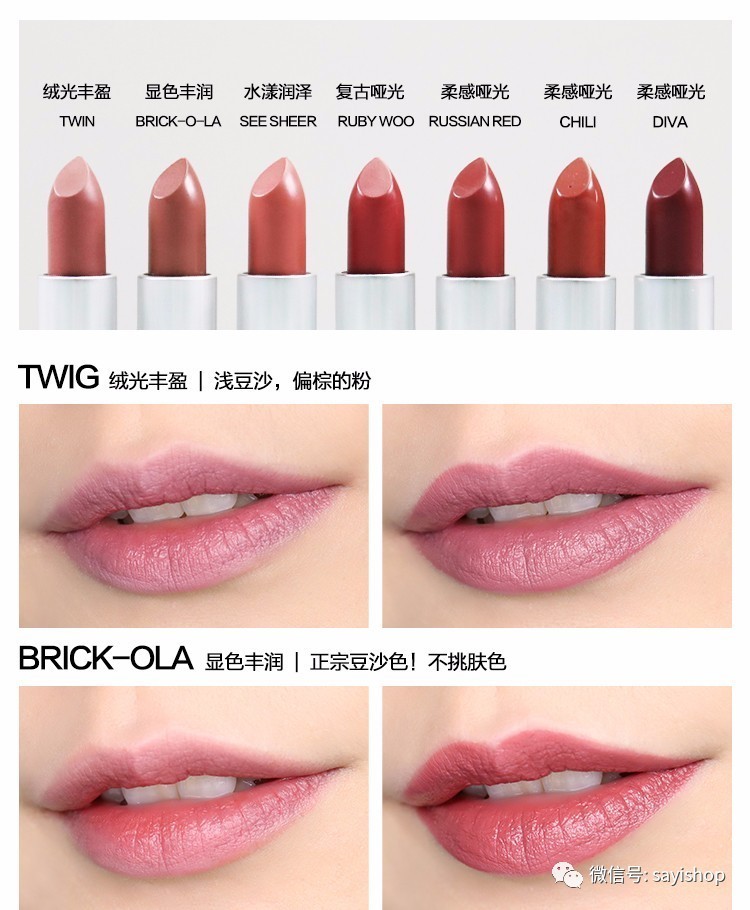 上新｜年前最后一新！少量YSL、MAC别错过！