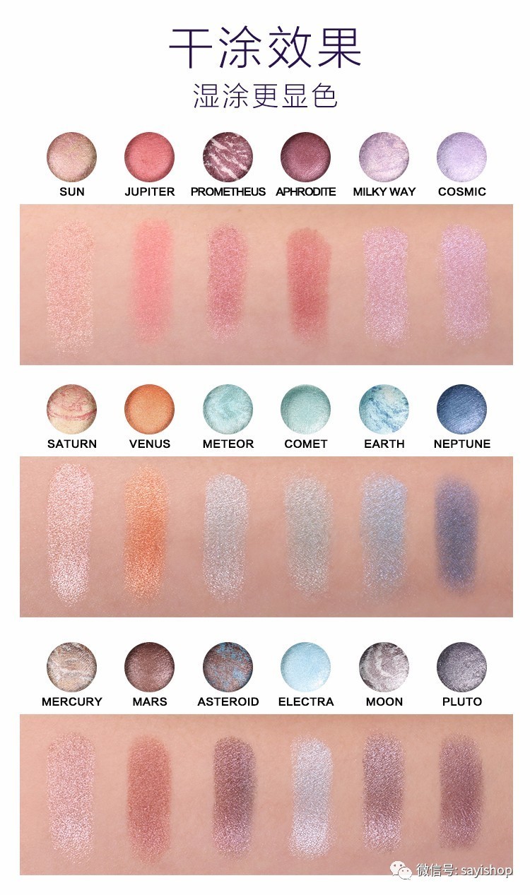 上新|年前最后一新!少量YSL、MAC别错过!