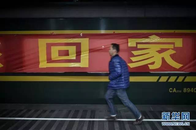 春运铁路2017,2017春运中国铁路全纪录