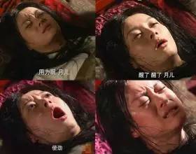 「科普」剖腹产的女明星那么多,为啥瘦小的“教主夫人”(杨颖)却能顺产?