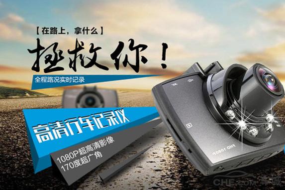 360m320pro行车记录仪怎么样,行车记录仪70迈a500和a800区别