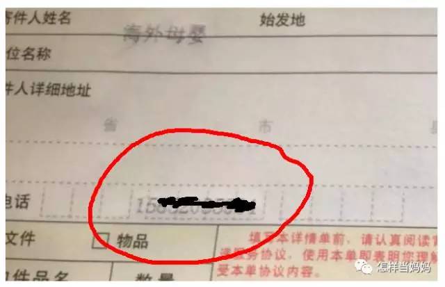 海外代购朋友圈骗局,海外代购黑幕多吗