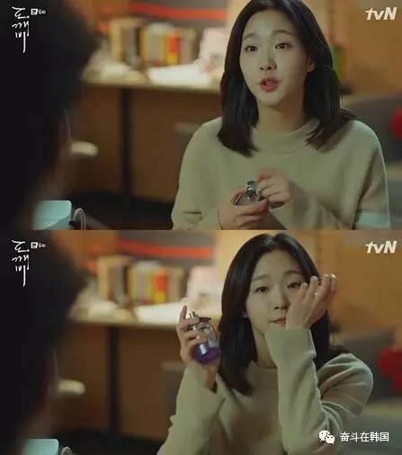 鬼怪的同款,鬼怪同款皮毛一体