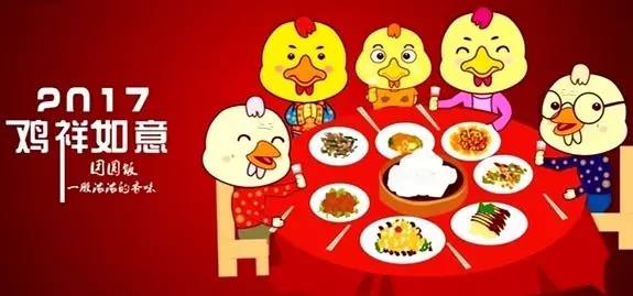 「订年夜饭赠波士顿龙虾」2017这么吃年夜饭最霸气!从没想过一顿自助,竟然吃几口就回本了……谁也别拦着我!今年就要在这儿吃!