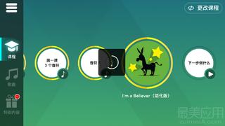 SimplyPiano—钢琴学习神器，手把手教你如何弹钢琴