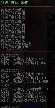 dnf阿修罗异界套90,dnf90版本阿修罗