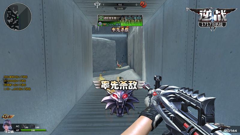 逆战神器狼,逆战十大神器图片