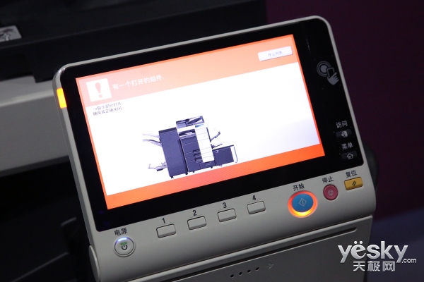 柯尼卡美能达bizhub2280mf,柯尼卡美能达558黑白多少钱