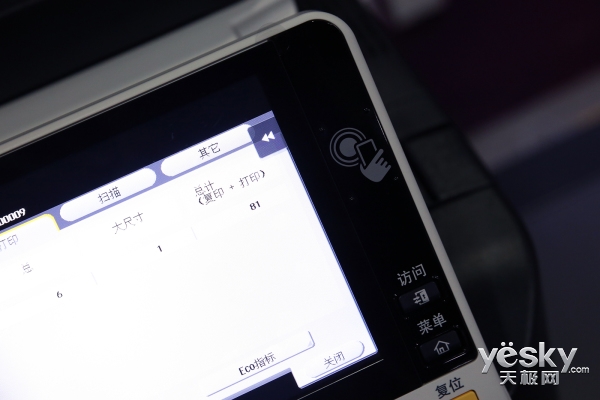 柯尼卡美能达bizhub2280mf,柯尼卡美能达558黑白多少钱