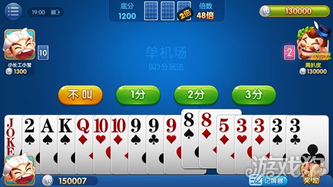 途游斗地主收益,途游斗地主怎么度过前期