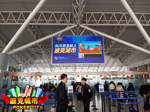 波克推广,波克城市的超燃之战