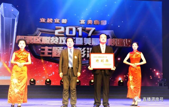 渭南临渭区脱贫攻坚事迹,脱贫攻坚乡村振兴获奖照片