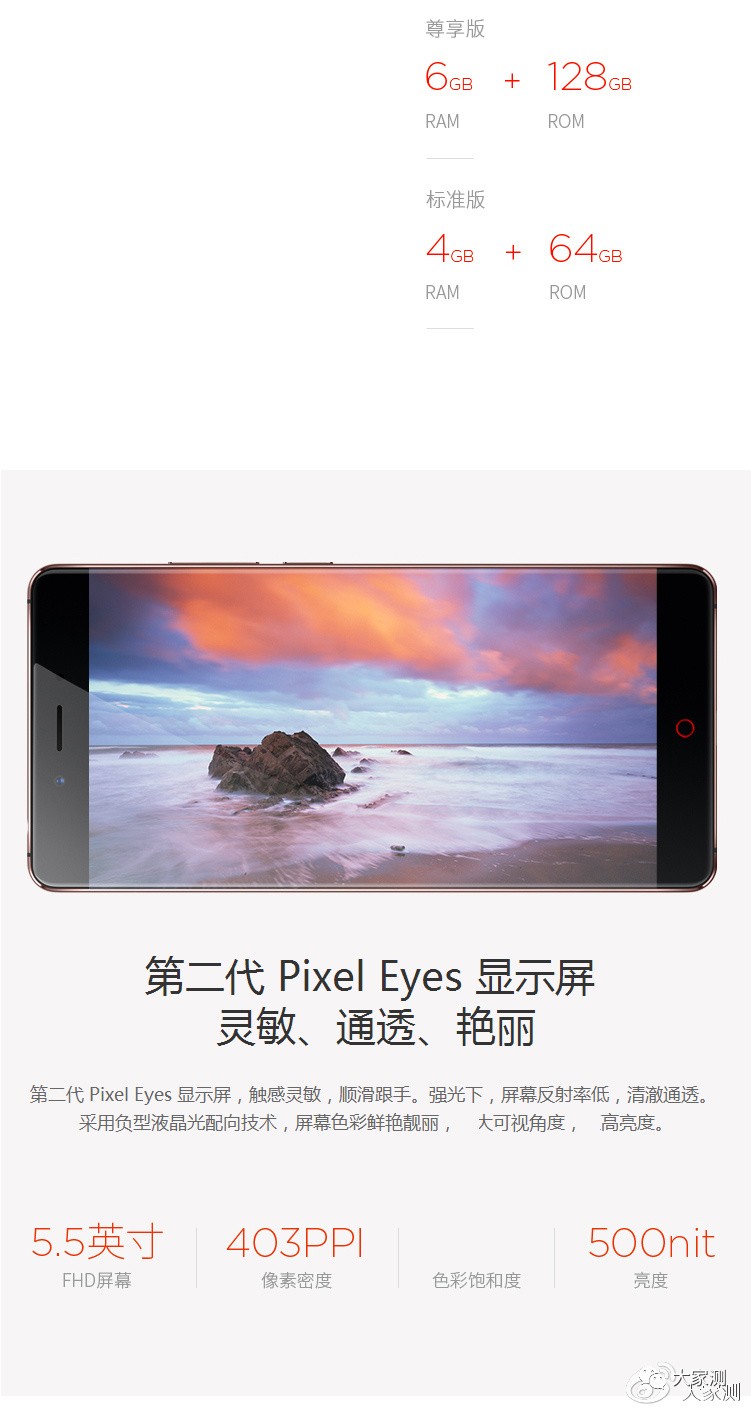 星空下的一抹忧郁-NubiaZ11星空灰高配版（6G+64G）｜大家测