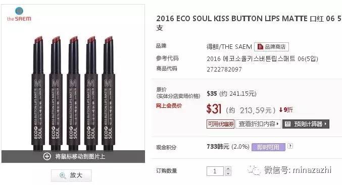 韩国乐天免税店哪些大牌,韩国机场免税店必买清单