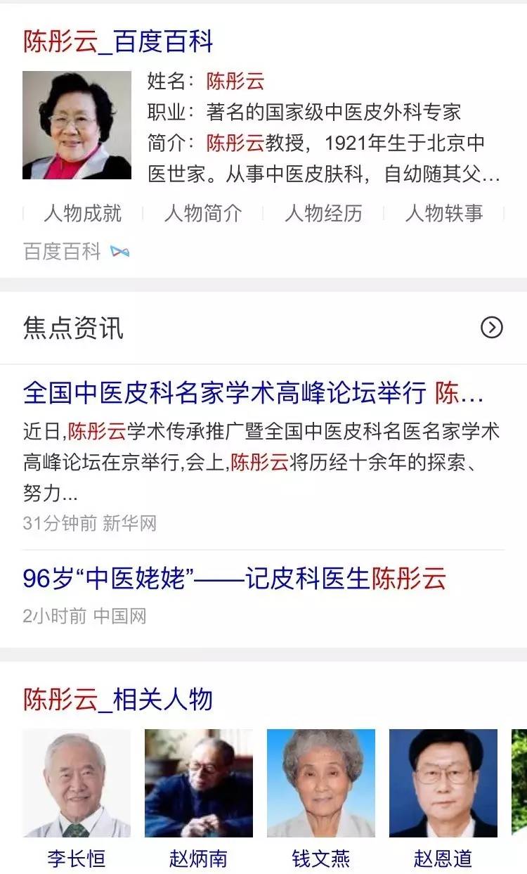 继老干妈、辣条后，老祖宗的中草药护肤在国外INS上火了！