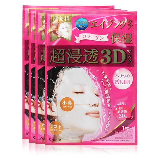 去日本必买的十大护肤品,去日本十大必买护肤品