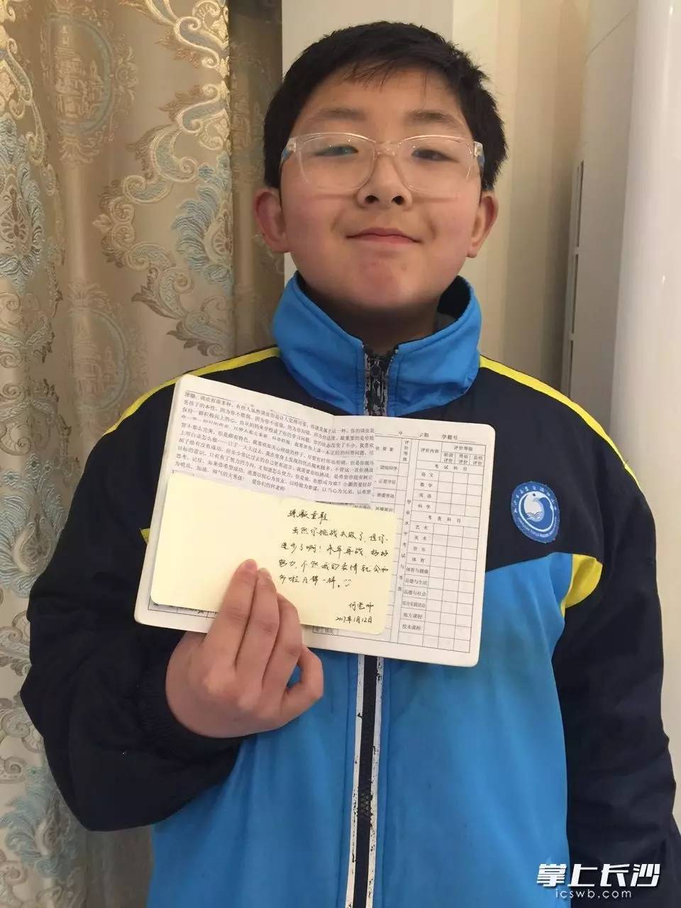 走心的学生期末评语,小学生期末评语简短暖心短句