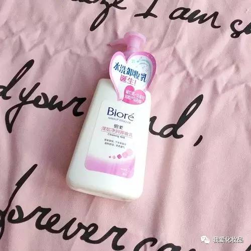 雷品推荐的护肤品,偏爱护肤品