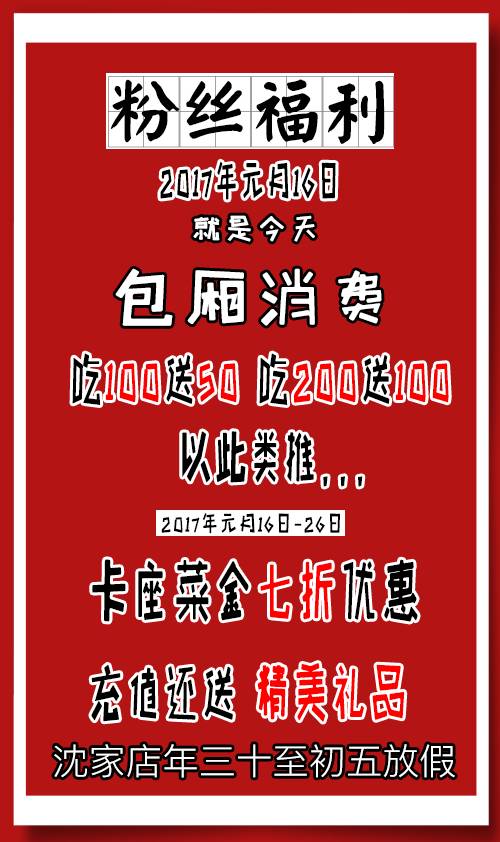 衢州清淡美食探店,衢州美食探店推荐