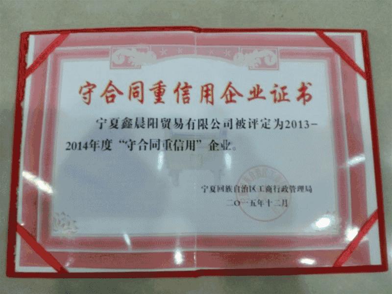 唐山过年送什么,唐山春节适合送礼的礼品