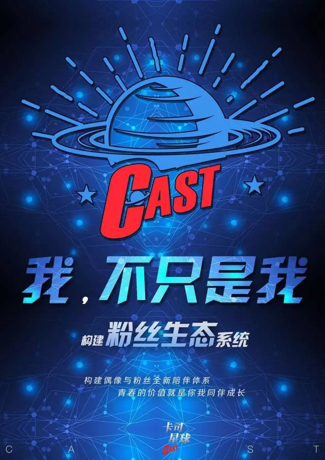 刘佳卡司星球,音乐制作人刘佳现状如何