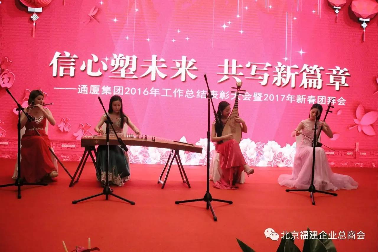 商会会长陈春玖,北京福建商会总会长陈春玖