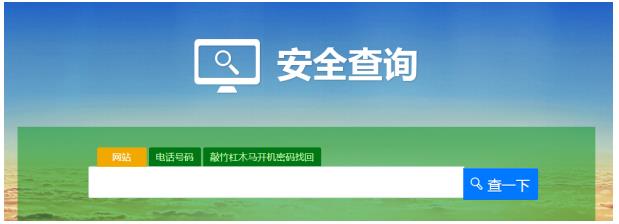 假冒支付宝集福增强工具锁死电脑木马趁机敲竹杠