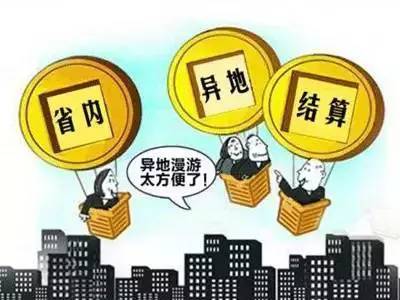 好消息!省内异地就医,濮阳人可在这132家医院直接报销了!(附名单)