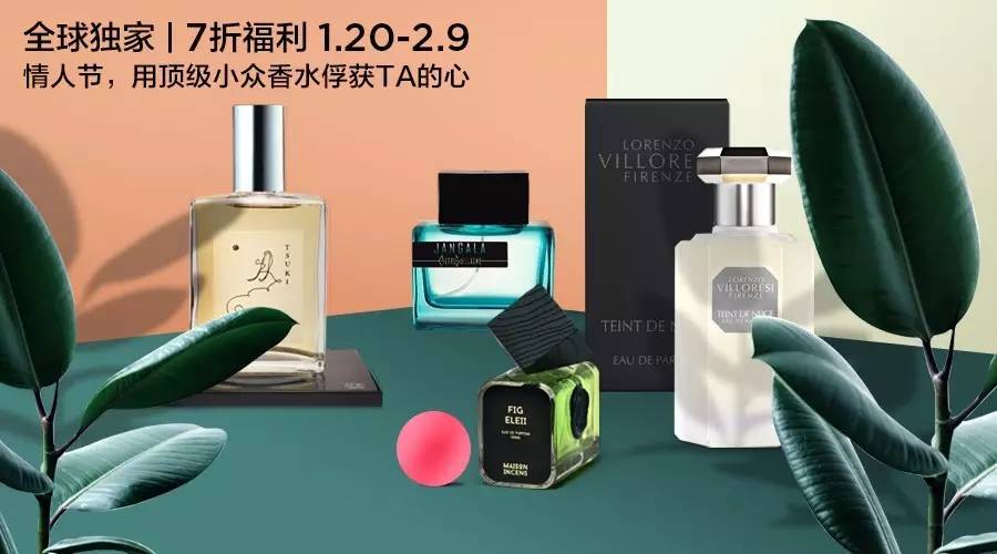 独家7折优惠券怎么领取,99元情人节大礼包